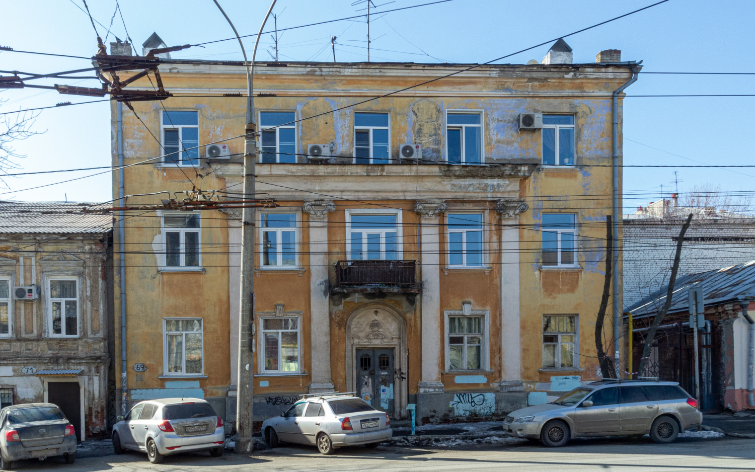 Самара, Некрасовская улица, 69