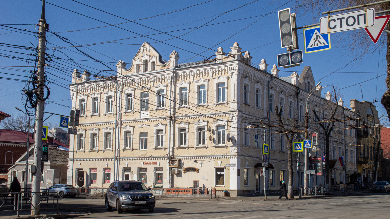 Samara, Некрасовская улица, 63 / Галактионовская улица, 46
