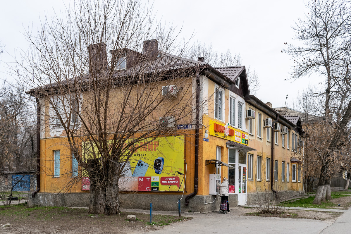 Новочеркасск, Улица Калинина, 63