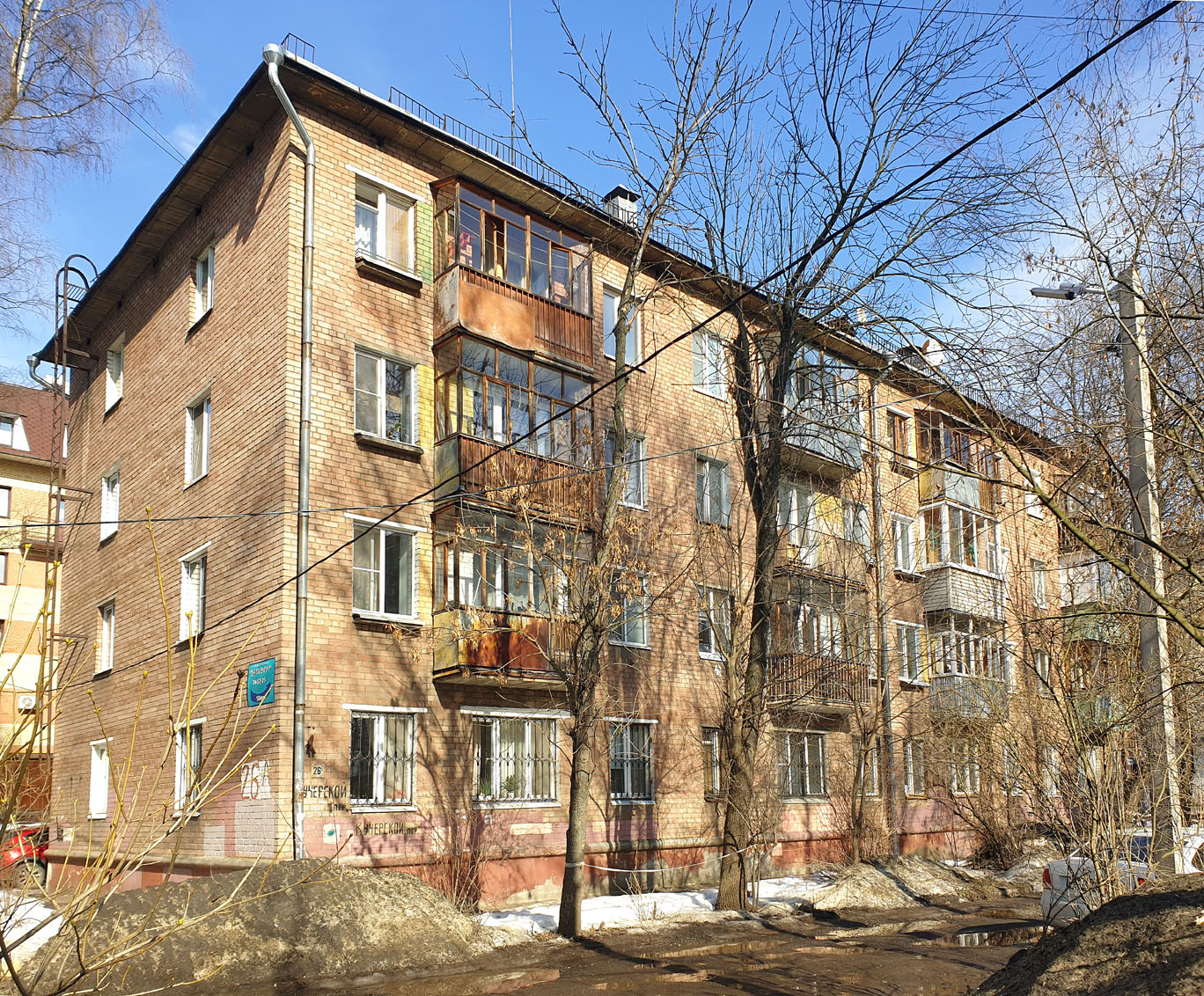 Ярославль, Кучерской переулок, 26А