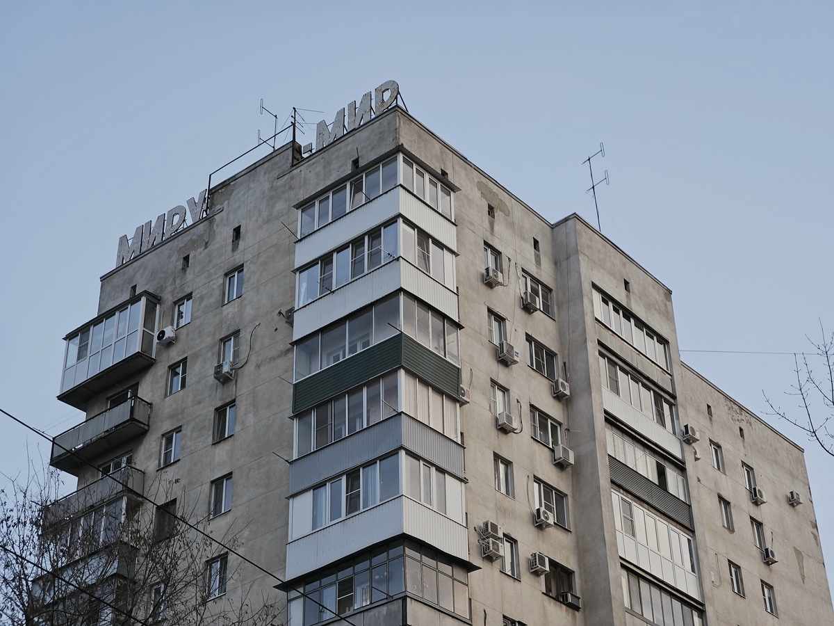 Краснодар, Улица Коммунаров, 298