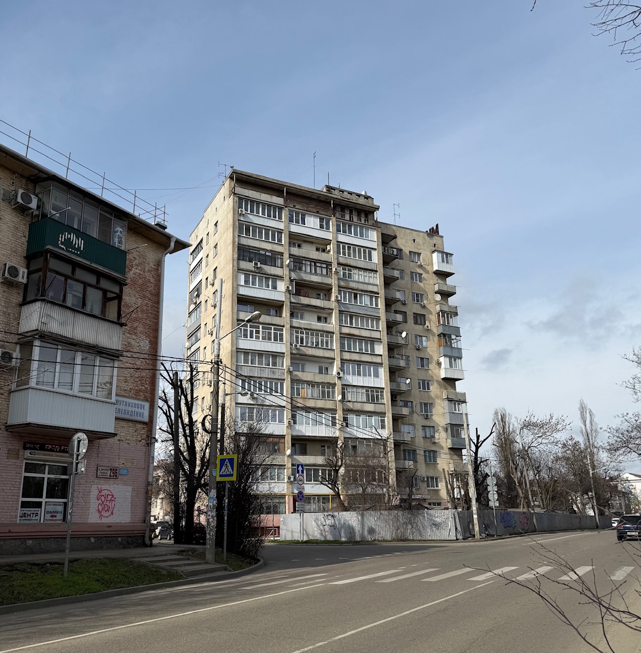 Краснодар, Улица Коммунаров, 298