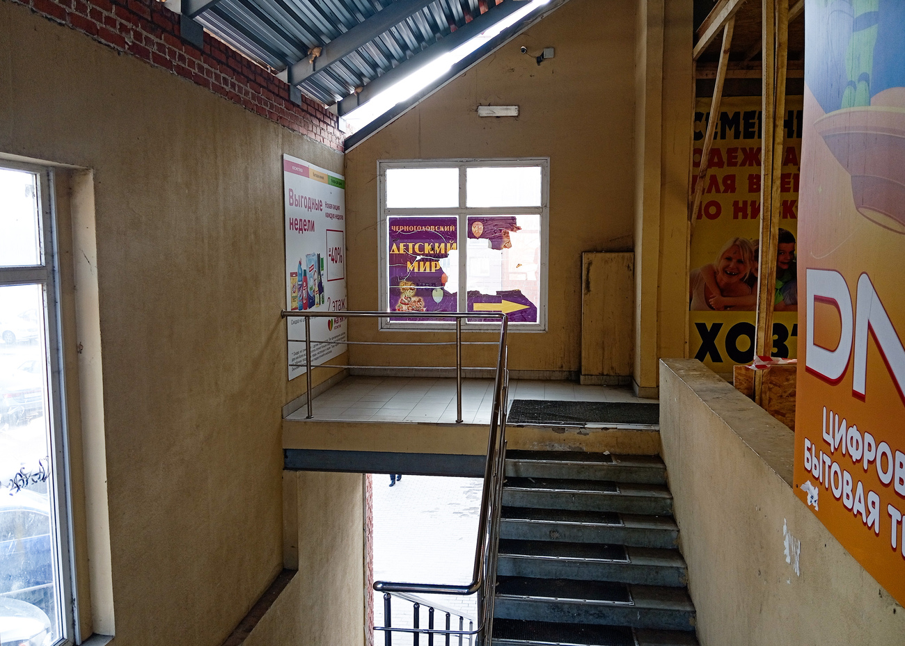 Черноголовка, Школьный бульвар, 10