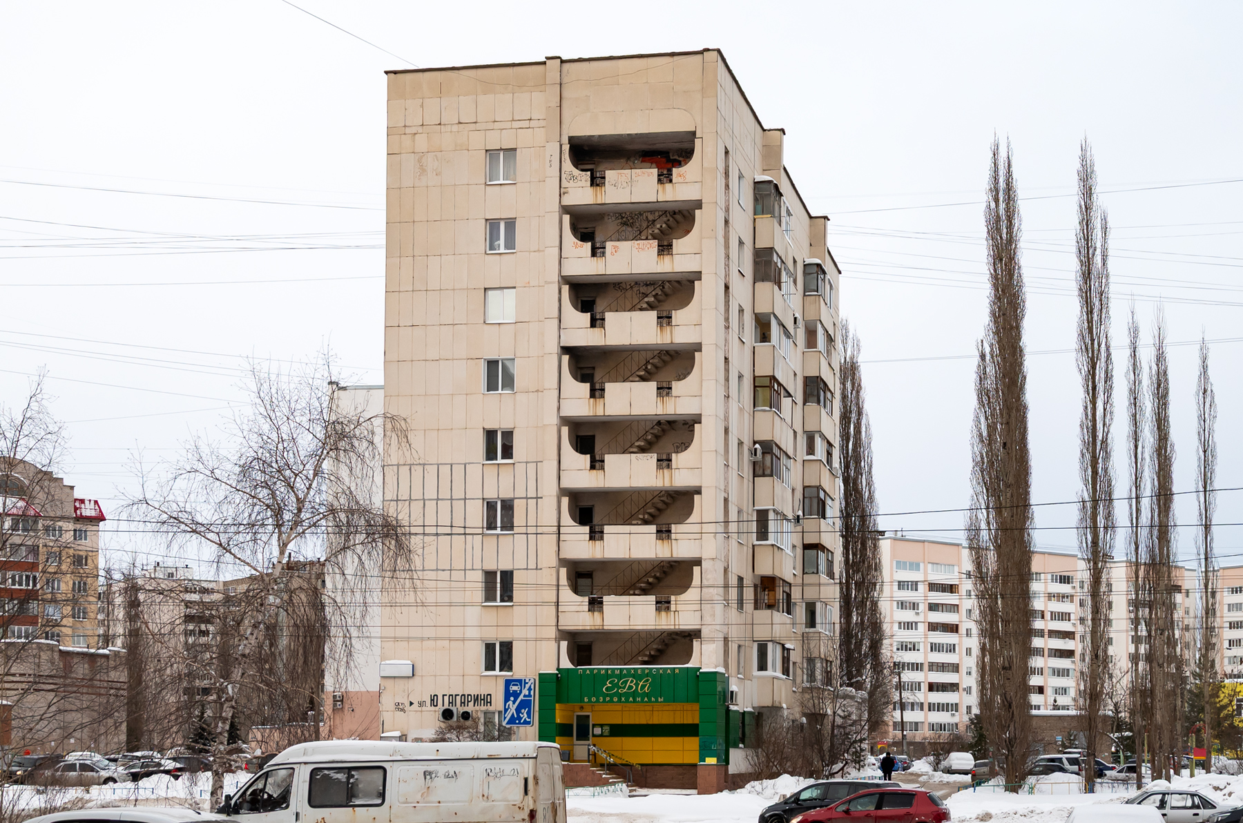 Уфа, Улица Юрия Гагарина, 3
