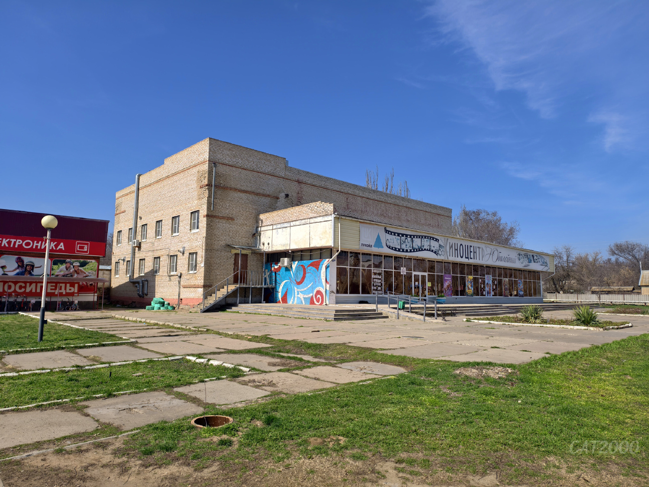 Лиман, Улица Ленина, 38