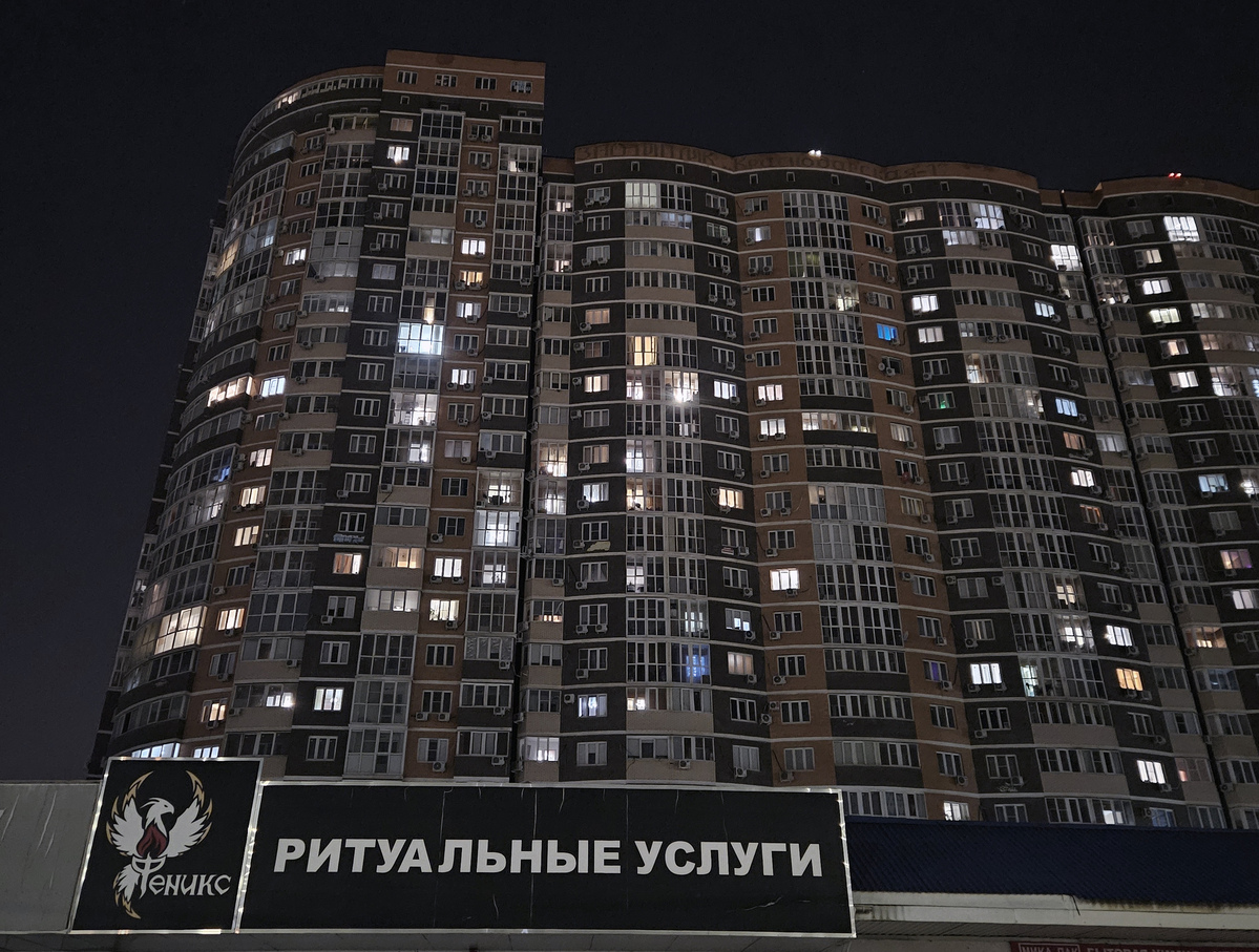 Краснодар, Российская улица, 79/3 корп. 2. Пятигорск — Панорамы