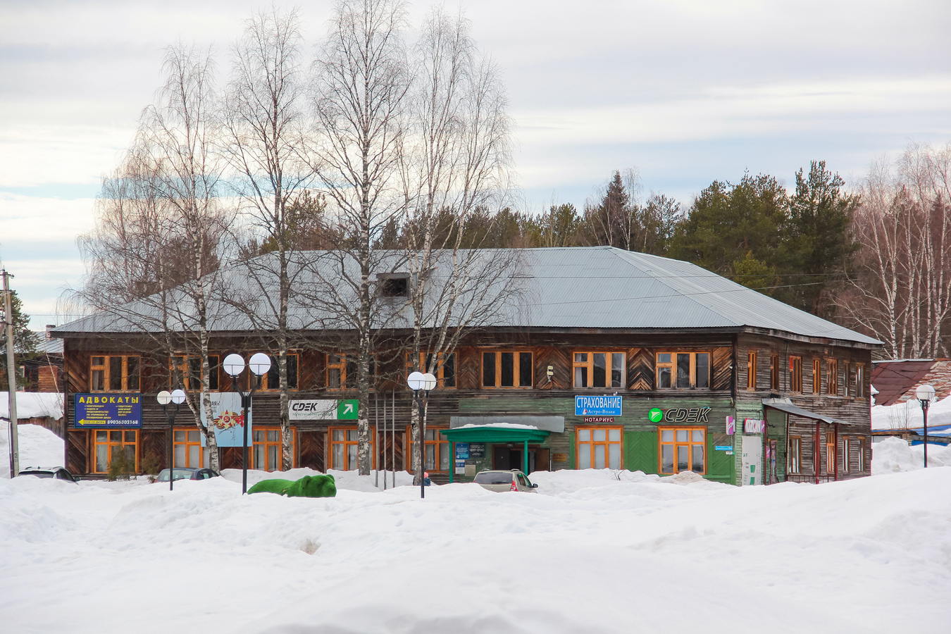 Красновишерск, Улица Дзержинского, 5А