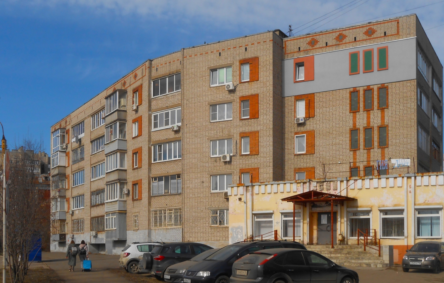 Ярославль, Улица Ухтомского, 15