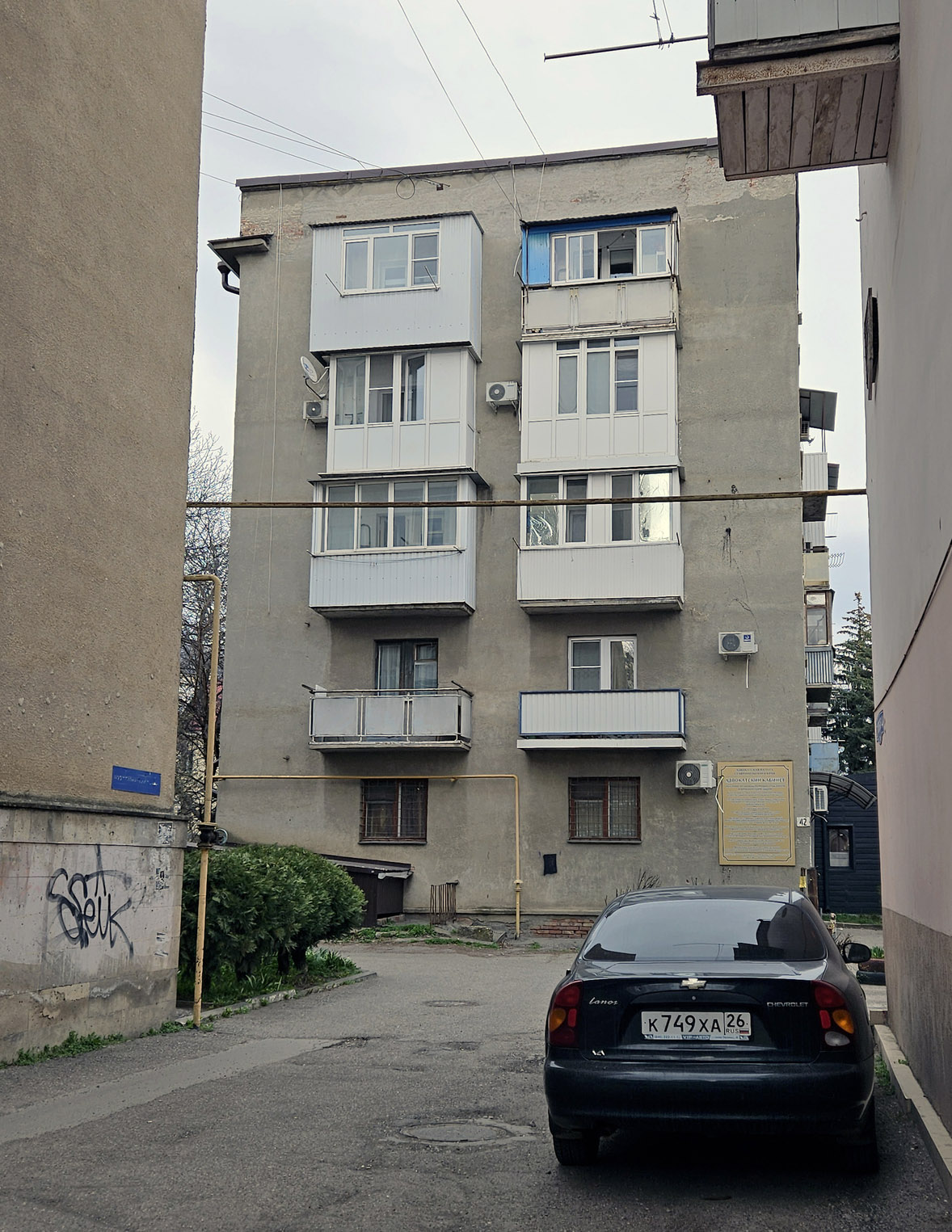 Пятигорск, Октябрьская улица, 42