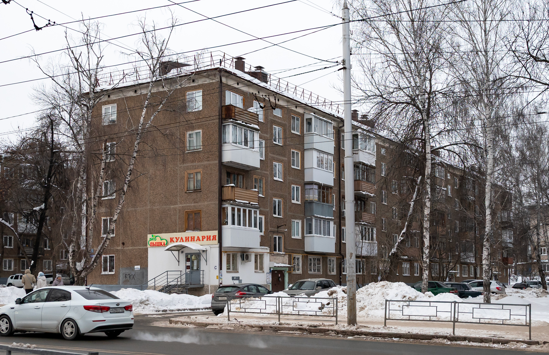 Уфа, Улица Серго Орджоникидзе, 9