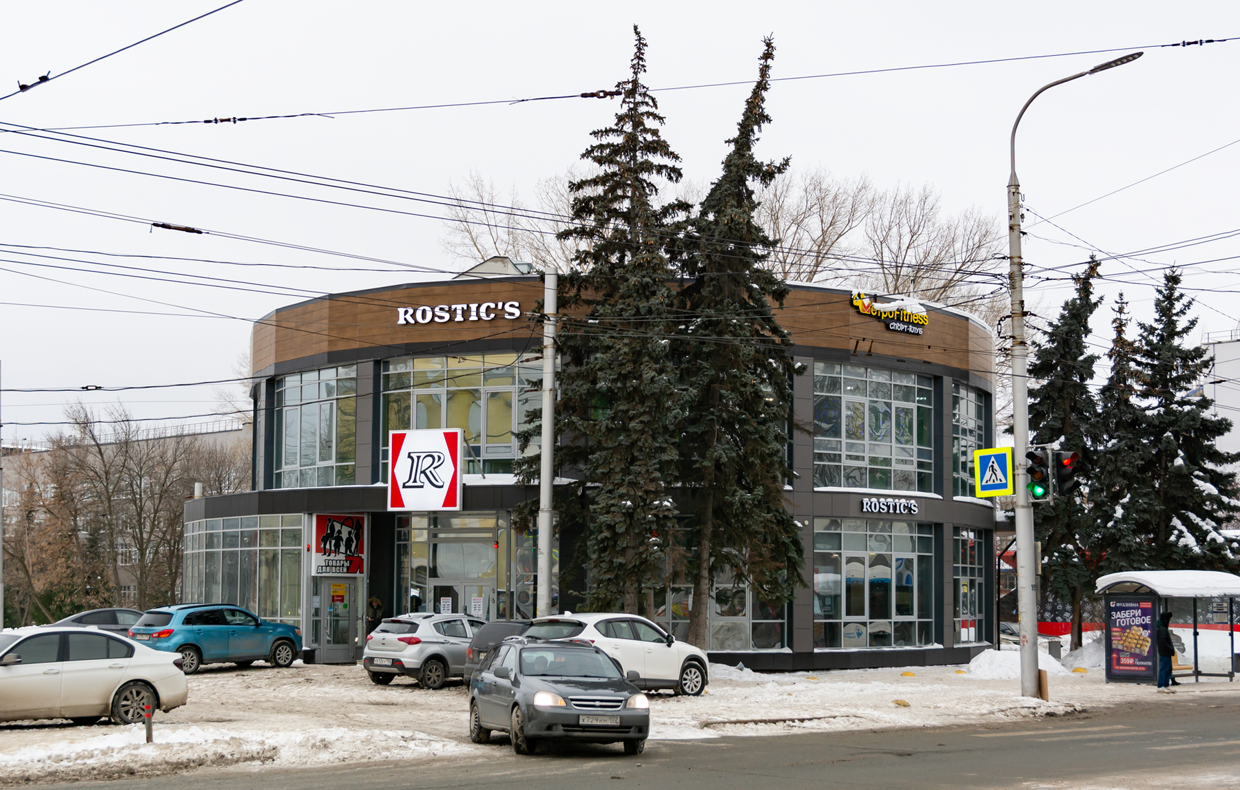 Уфа, Улица Космонавтов, 12