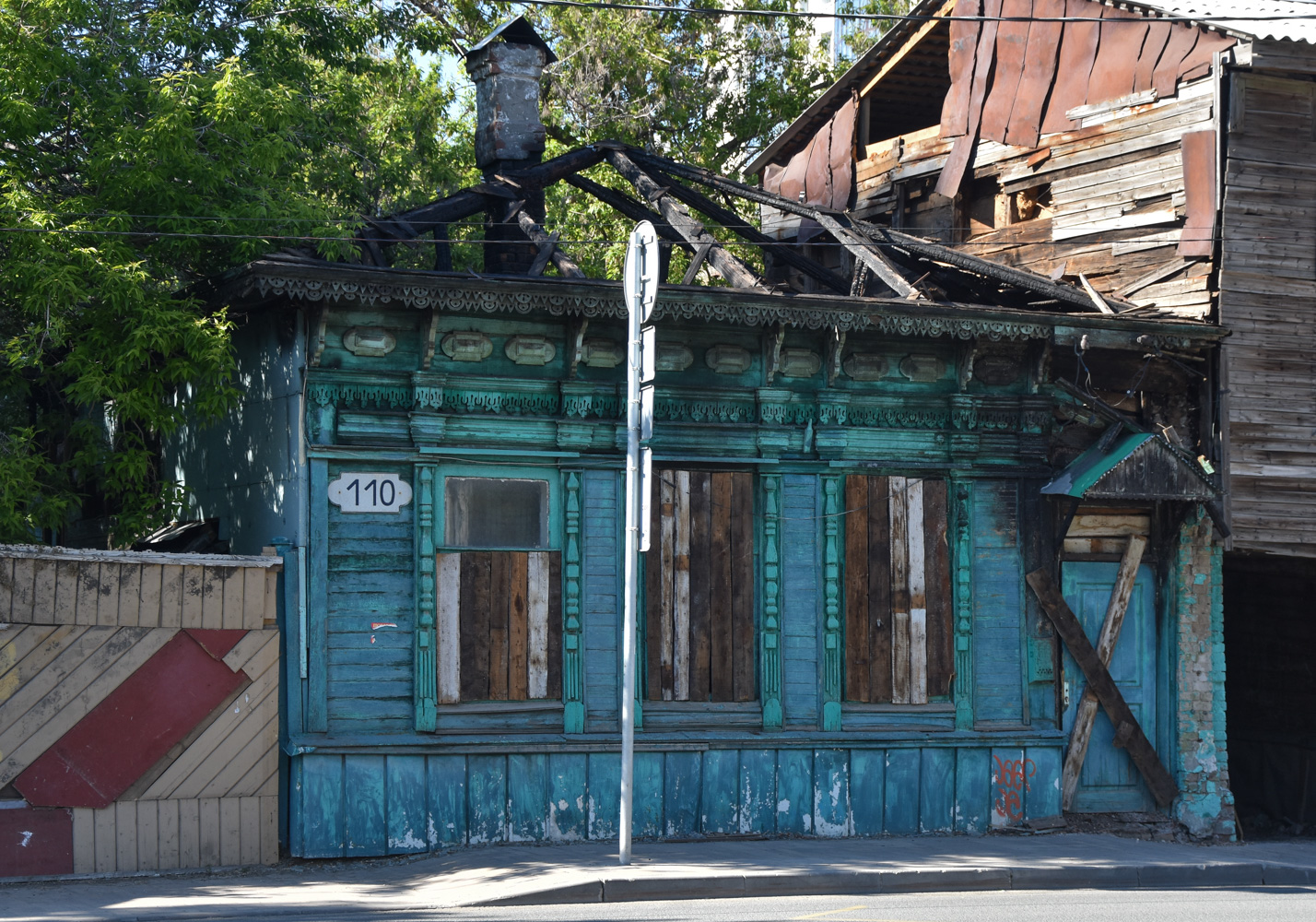 Самара, Арцыбушевская улица, 110