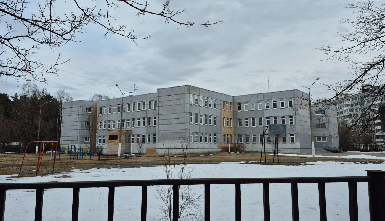 Красногорск, Улица Ленина, 9
