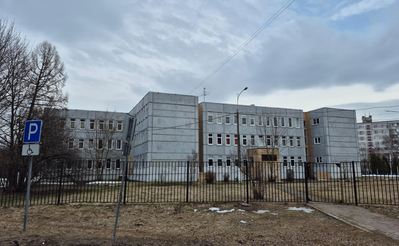 Красногорск, Улица Ленина, 9