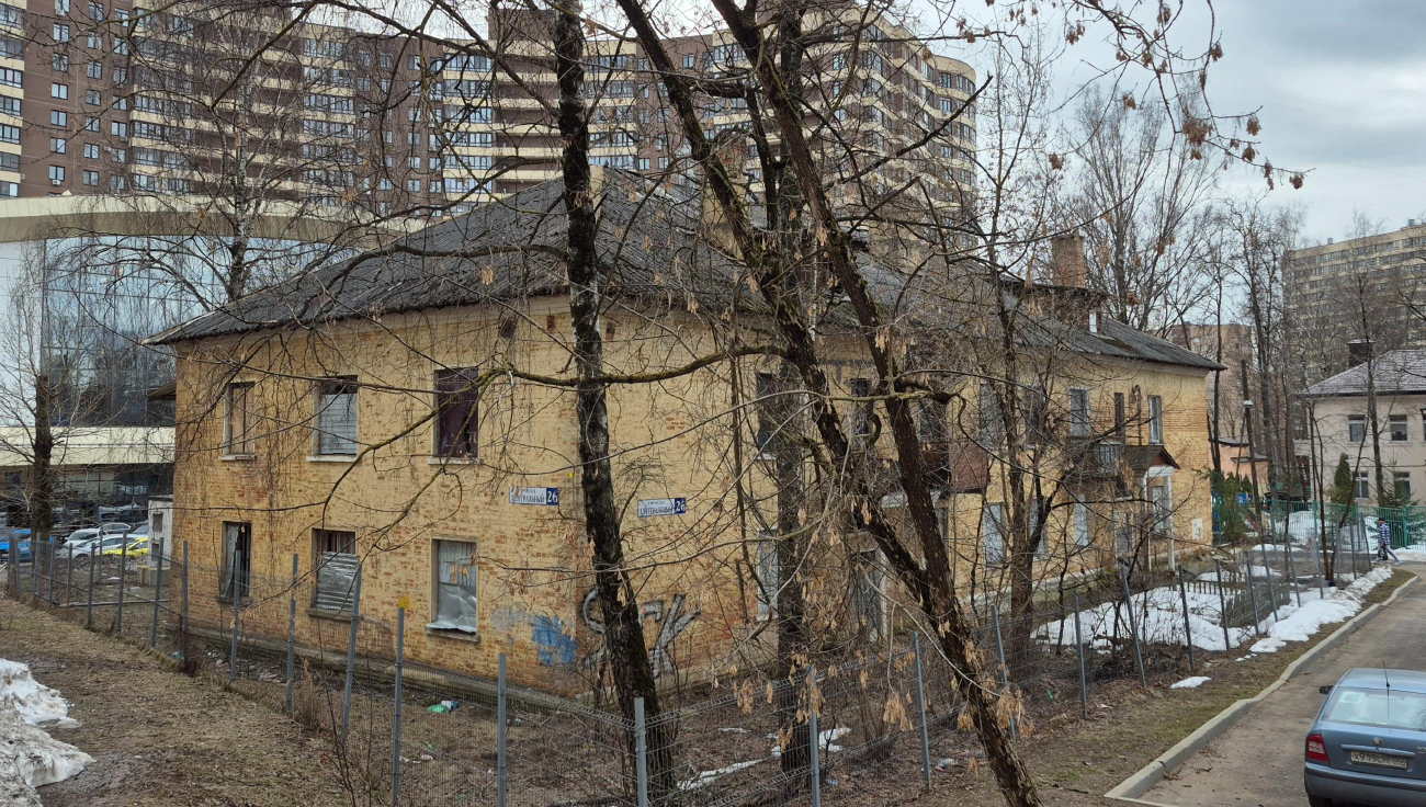 Красногорск, Центральный проезд, 26