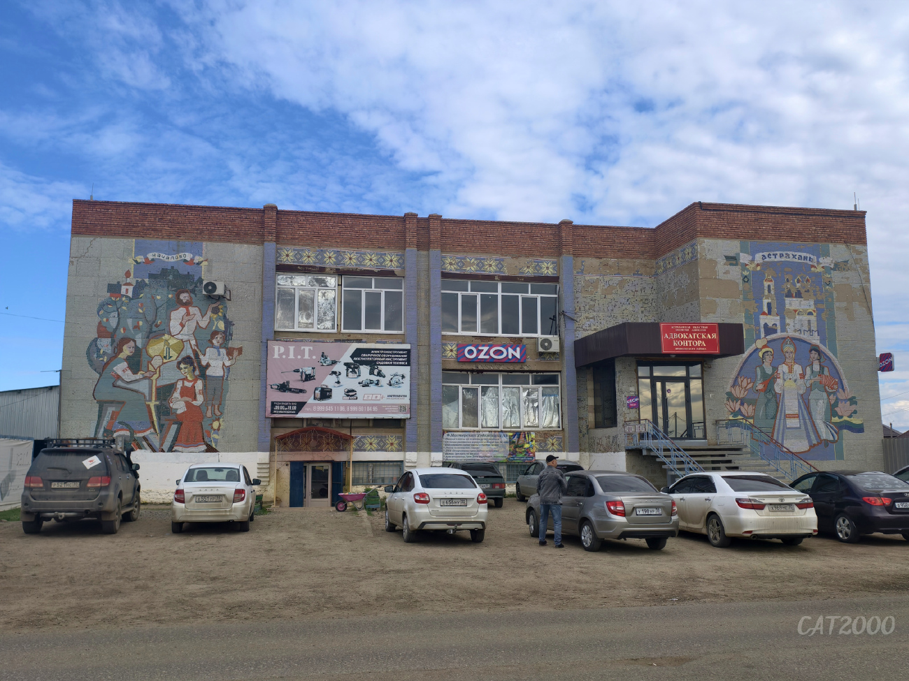 Началово, Килинчинская улица, 10