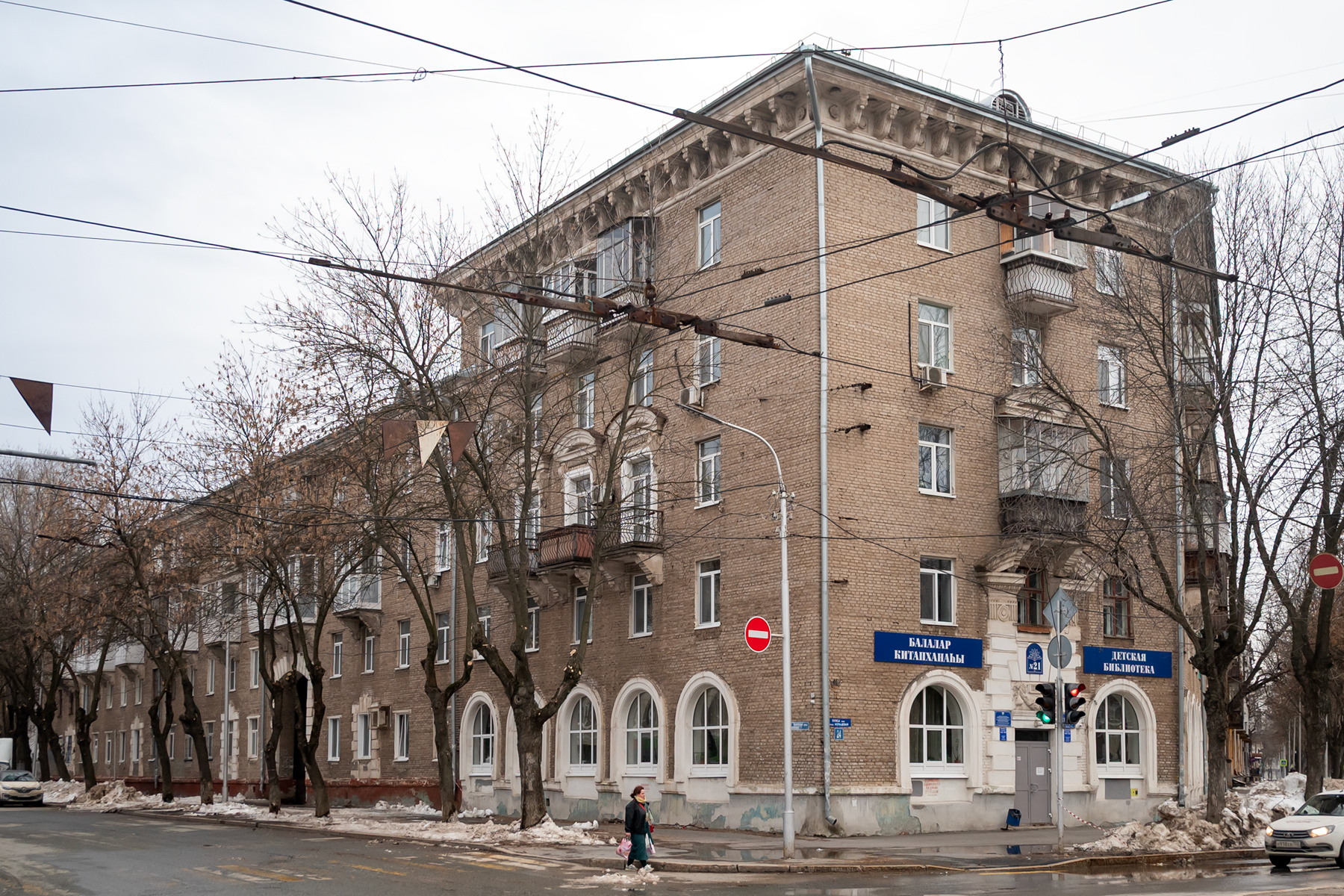 Уфа, Кольцевая улица, 24 / Улица Конституции, 10