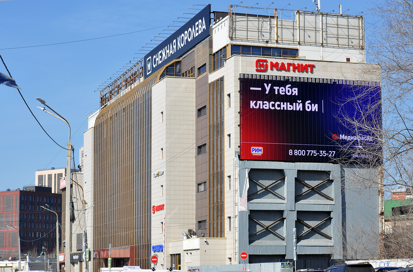 Омск, Улица Герцена, 34