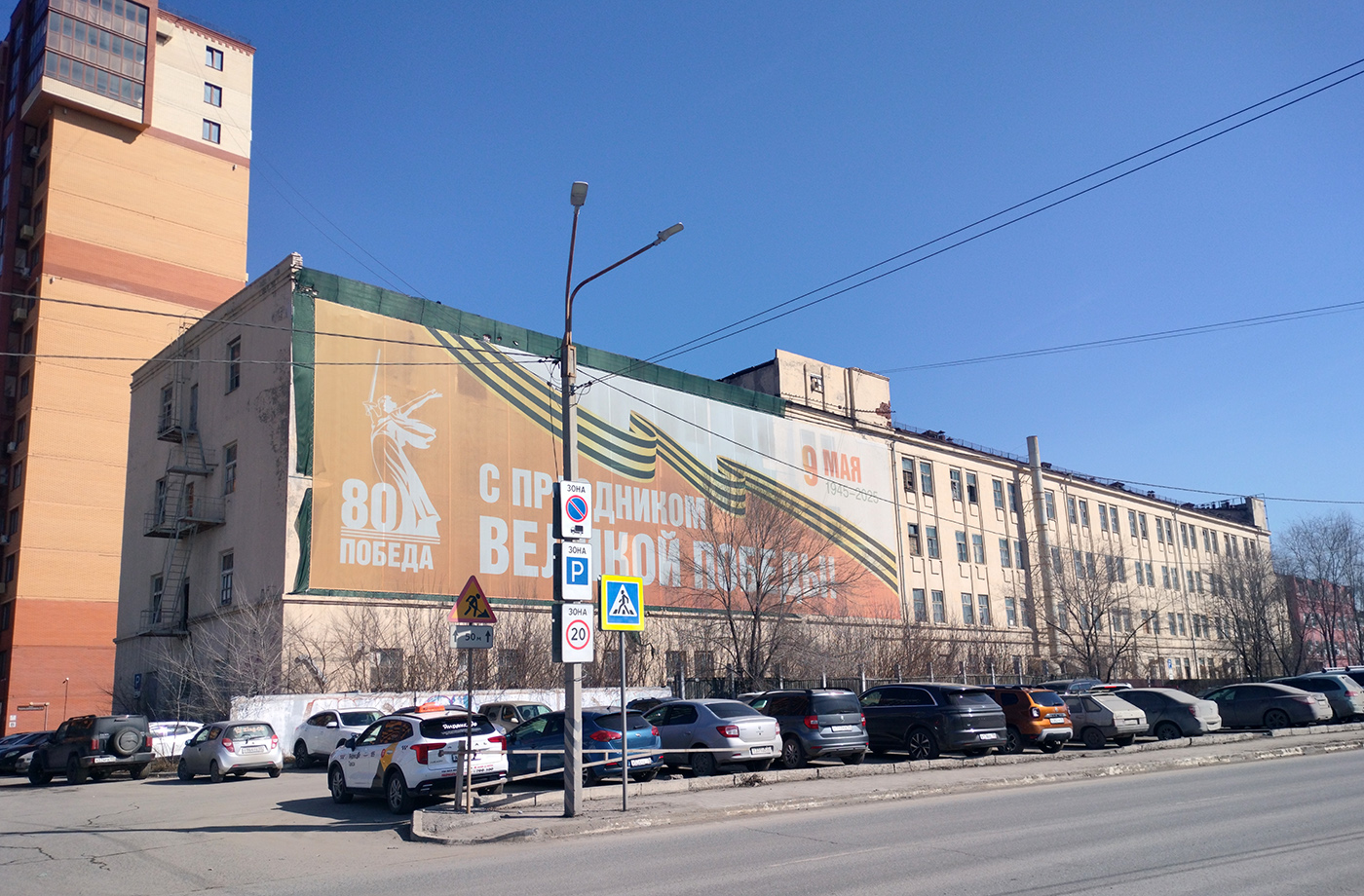 Омск, Улица Чернышевского, 2/2