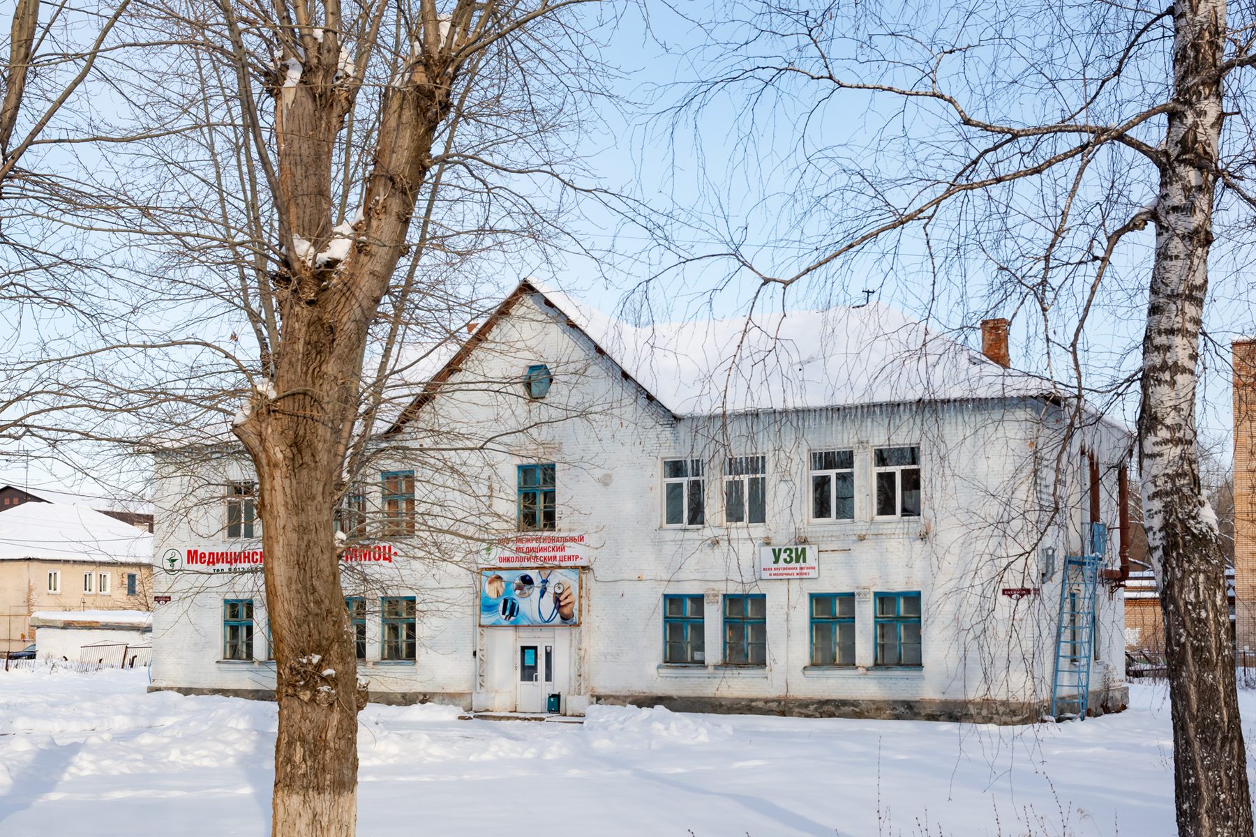 Стерлитамак, Улица Нахимова, 4