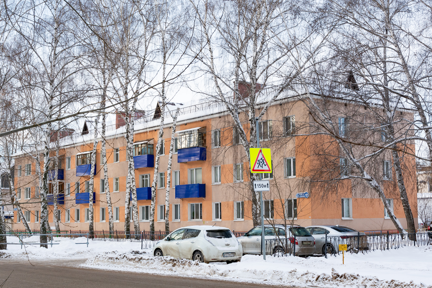 Стерлитамак, Революционная улица, 12