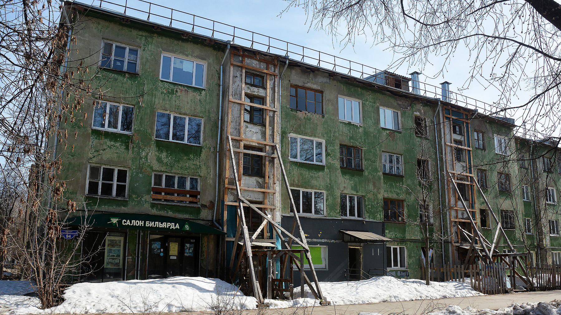 Пермь, Комсомольский проспект, 94