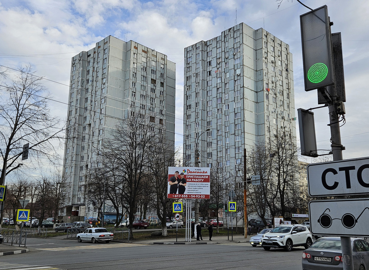 Владикавказ, Проспект Коста, 236 корп. 1; Проспект Коста, 236 корп. 2