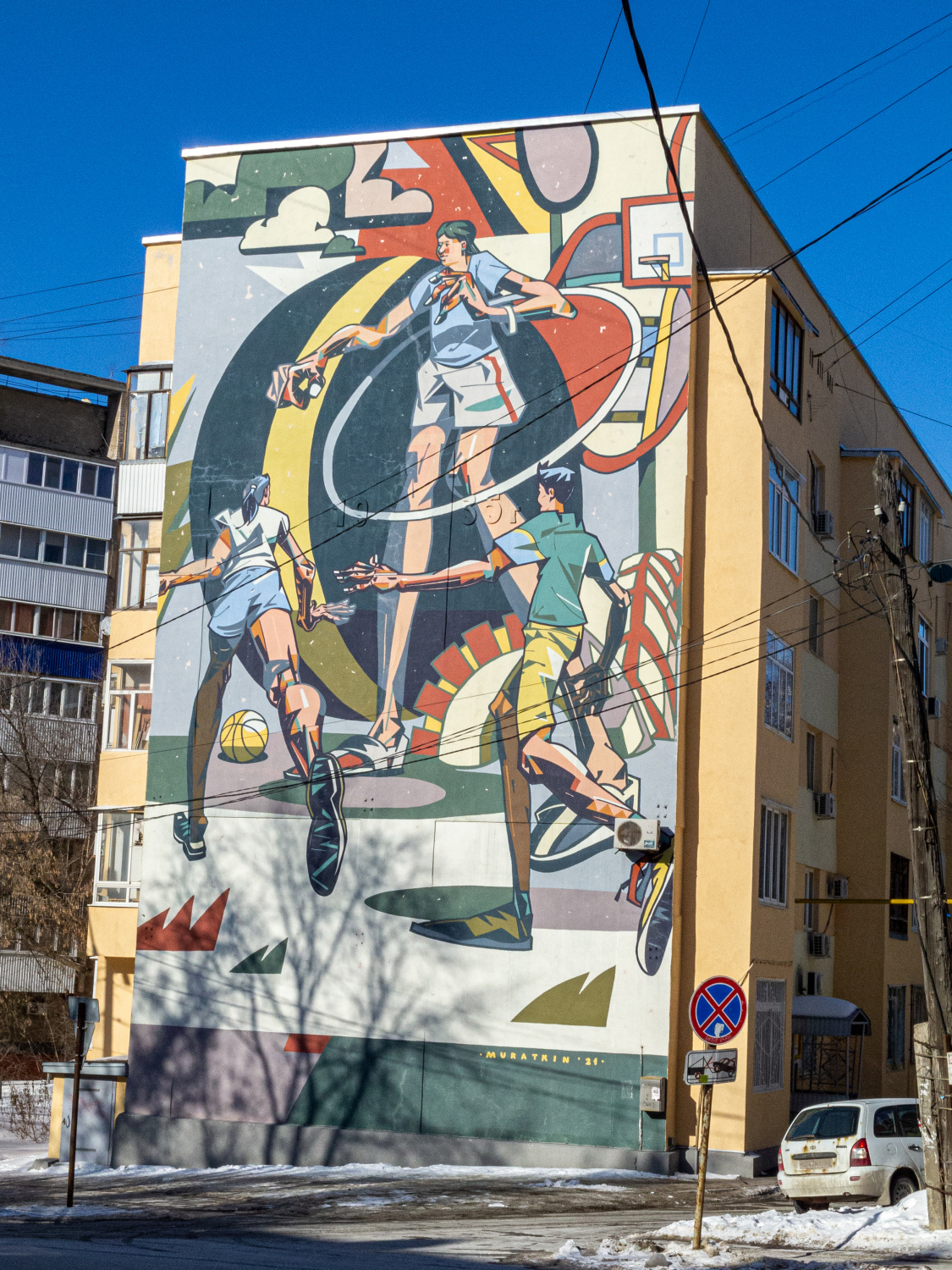Samara, Первомайская улица, 24. Монументальное искусство (мозаики, росписи)
