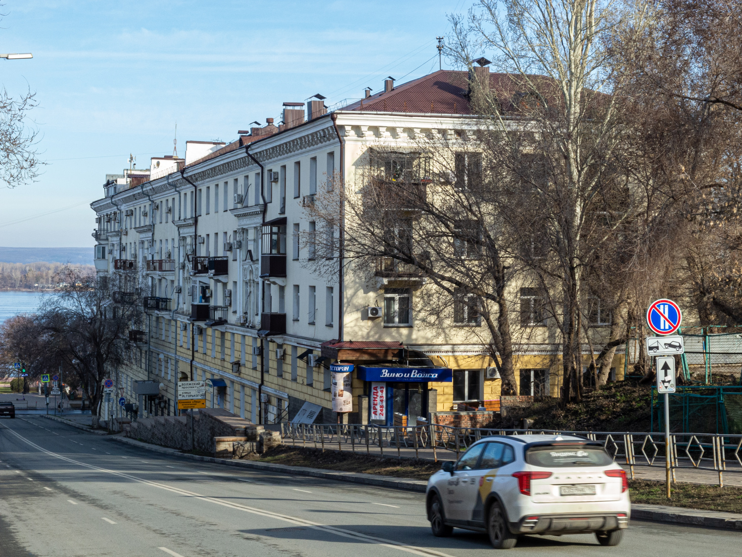 Самара, Улица Маяковского, 2 / Волжский проспект, 31