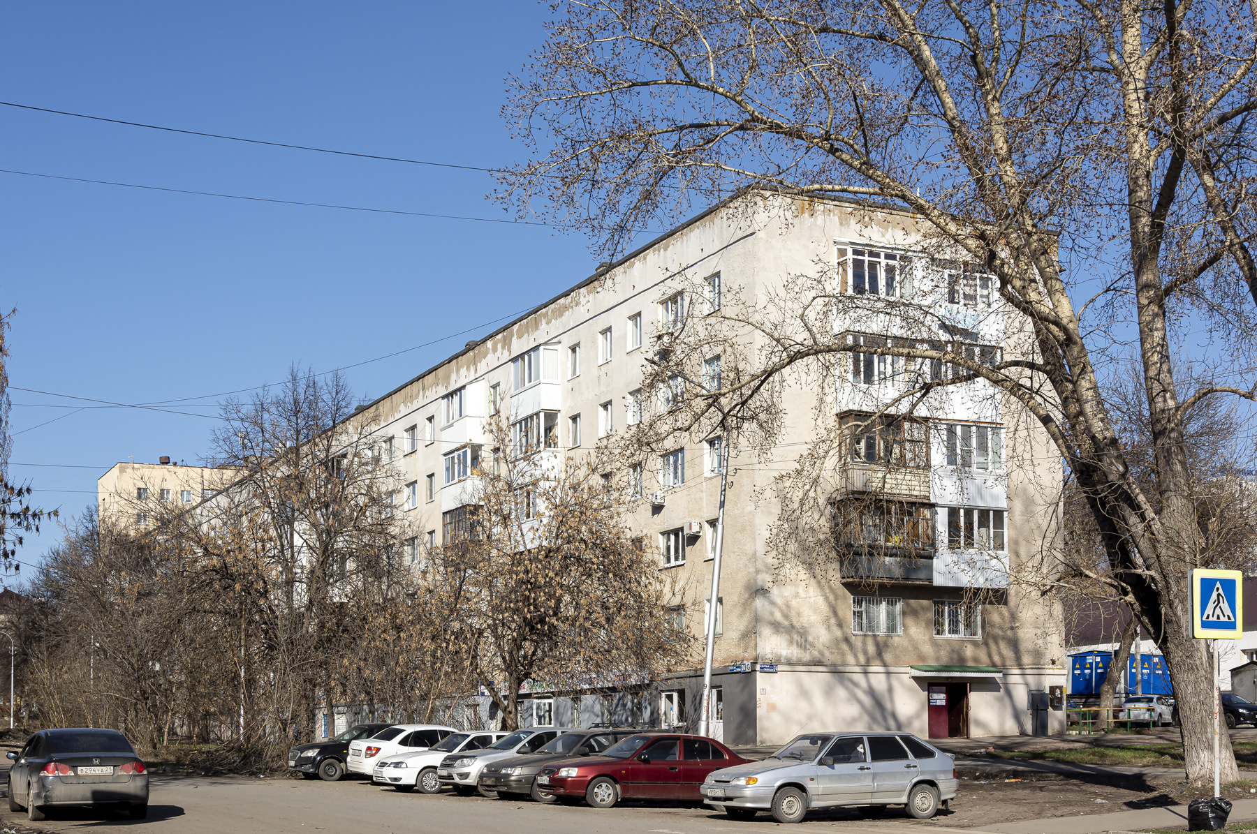 Уфа, Улица Свободы, 24