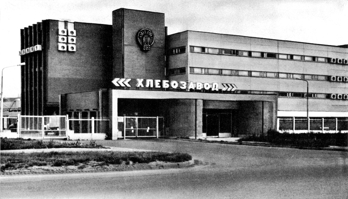 Минск, Улица Гурского, 19