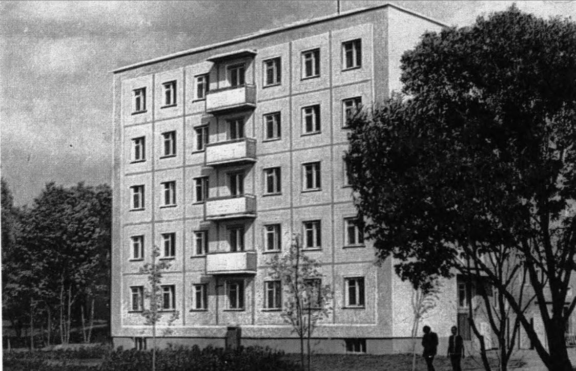 Ленино, Улица Ленина, 28