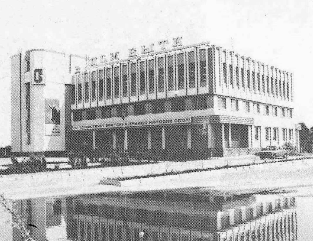 Добруш, Улица Князя Паскевича, 12
