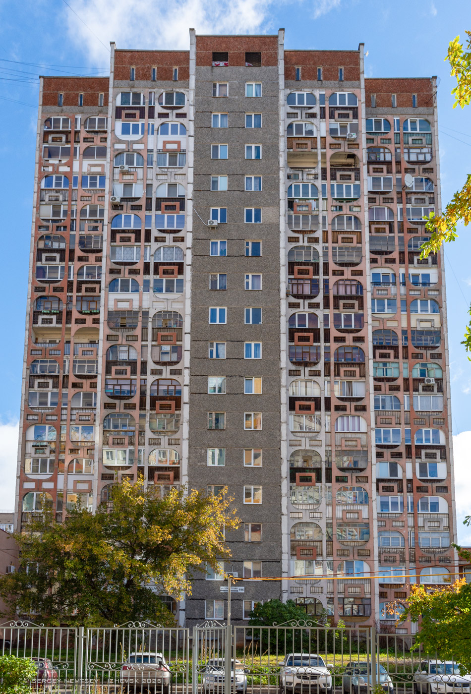 Ижевск, Удмуртская улица, 196