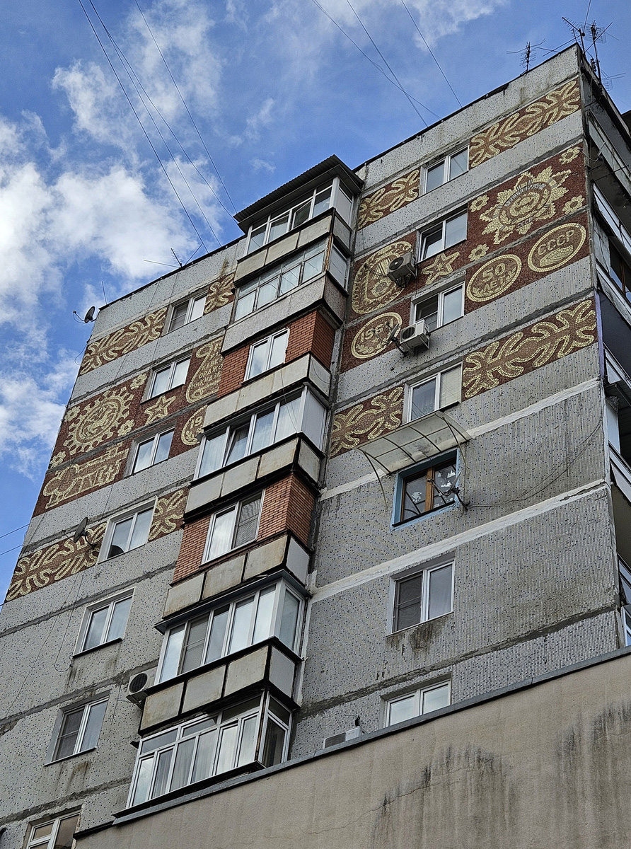 Владикавказ, Проспект Коста, 215