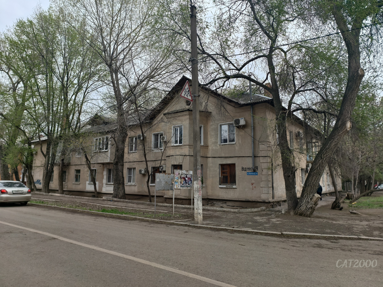Астрахань, Улица Водников, 19