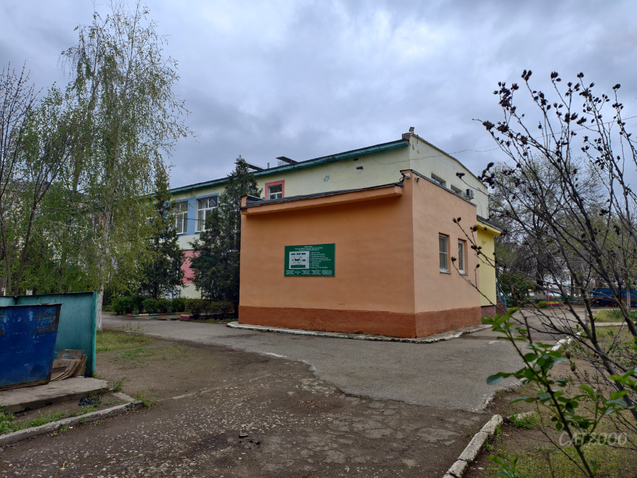 Астрахань, Улица Капитана Краснова, 36