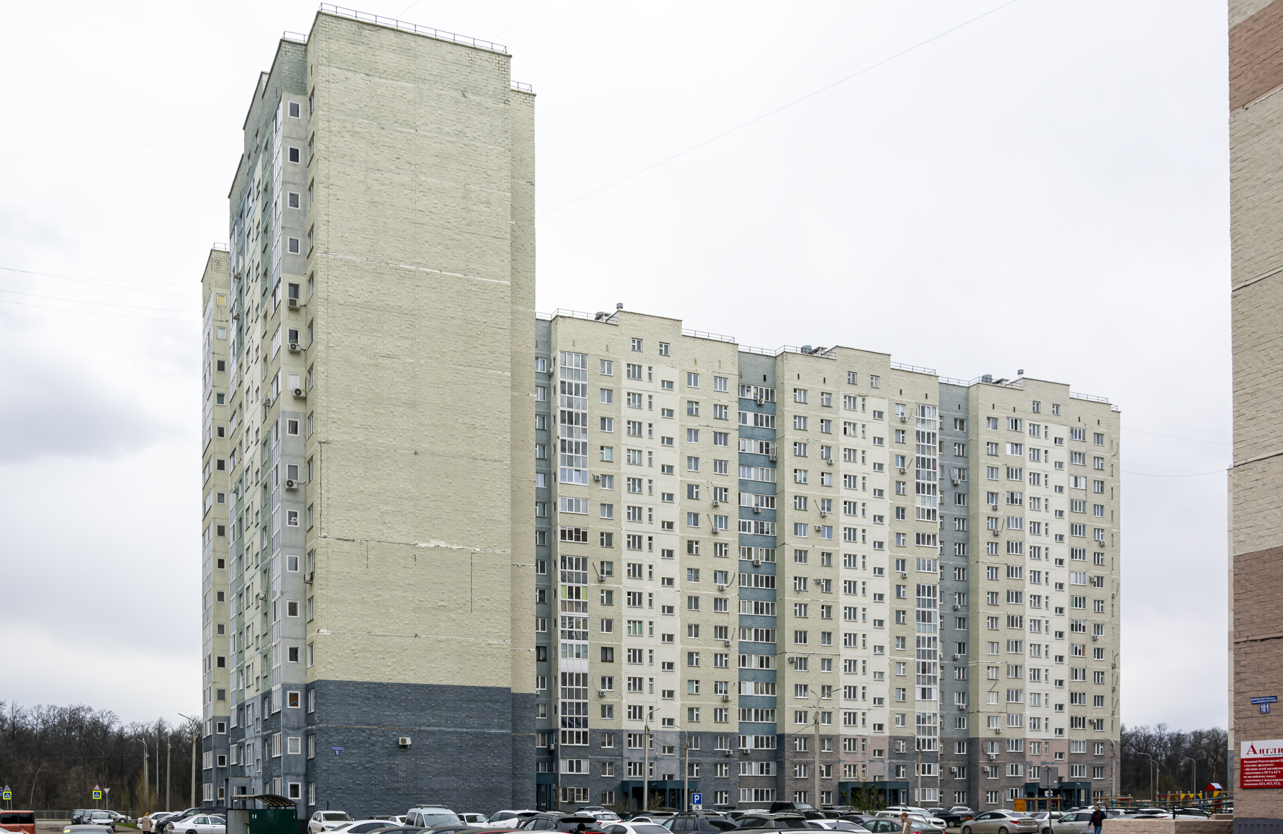 Уфа, Улица Валерия Лесунова, 10