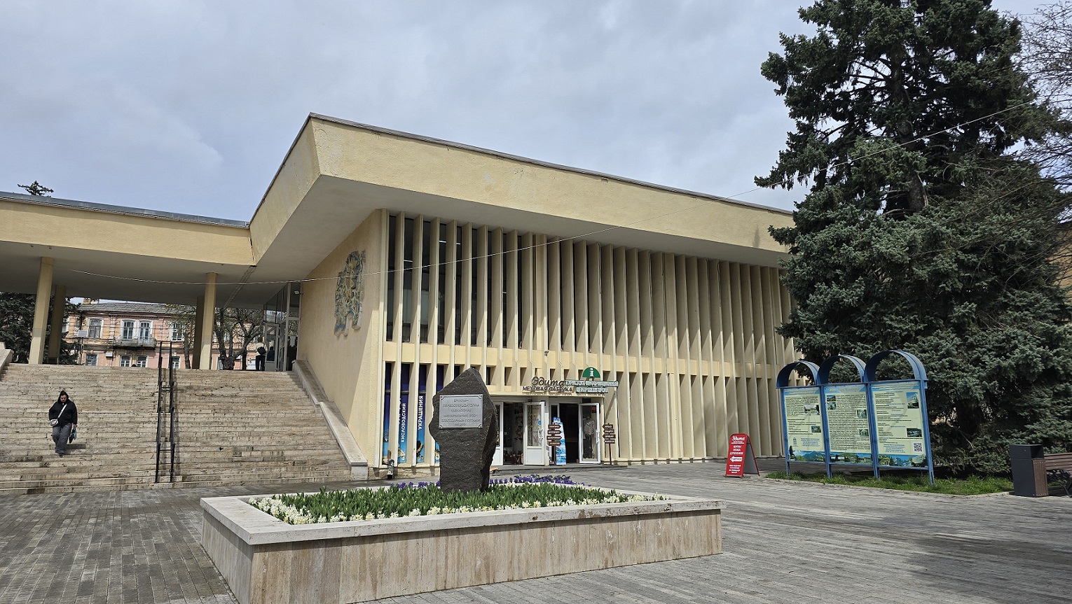 Пятигорск, Проспект Кирова, 26А