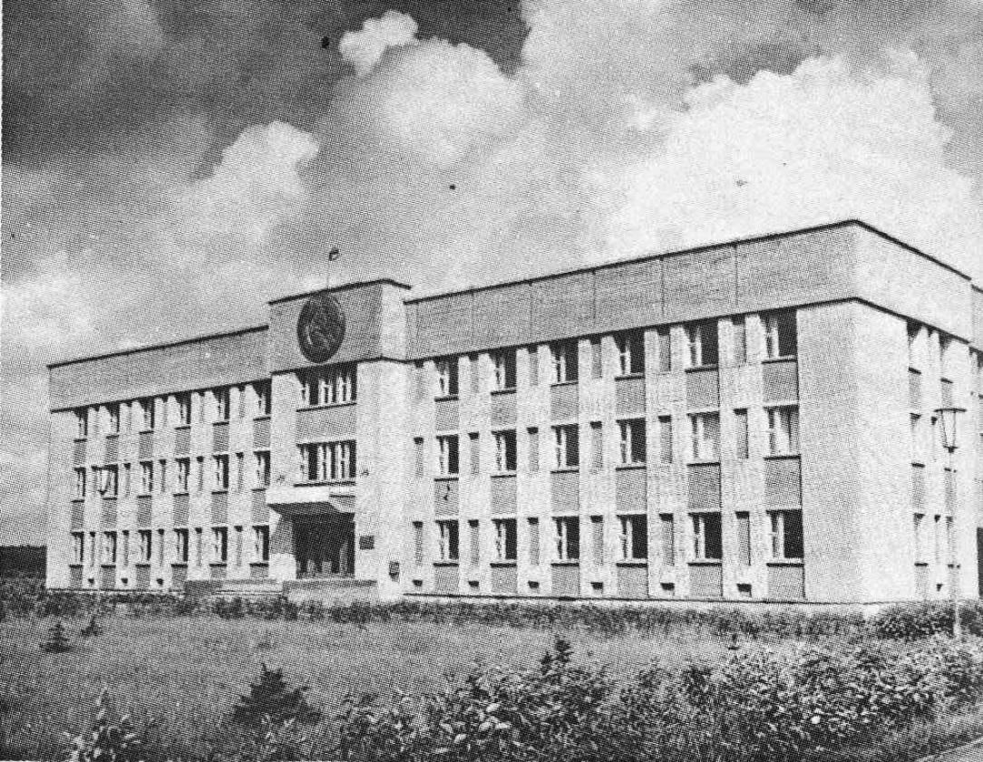 Верхнедвинск, Кооперативная улица, 1