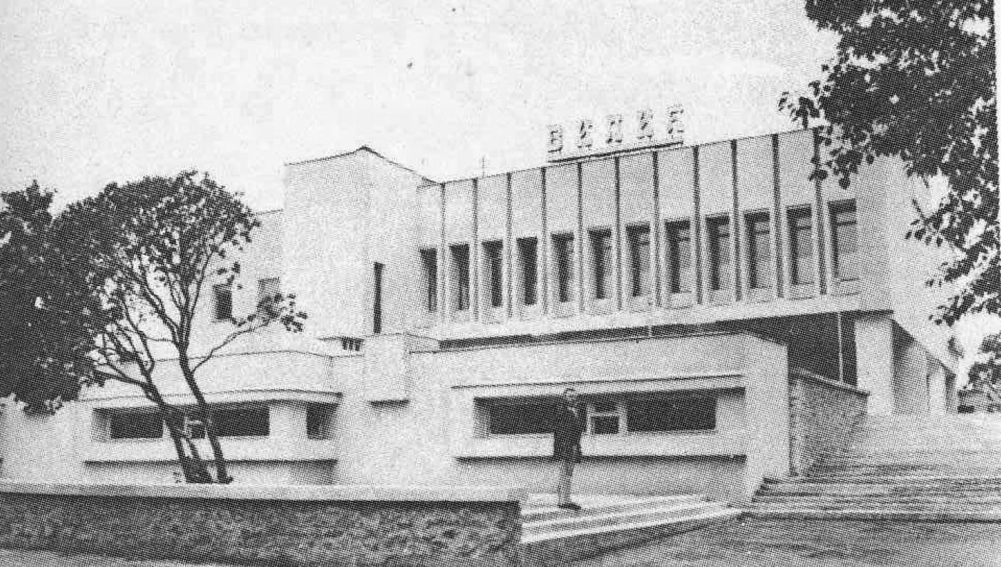 Вилейка, Партизанская улица, 54