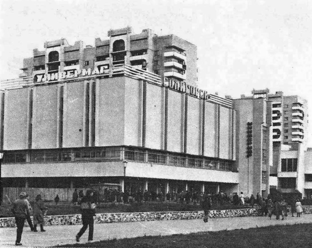 Солигорск, Улица Ленина, 39