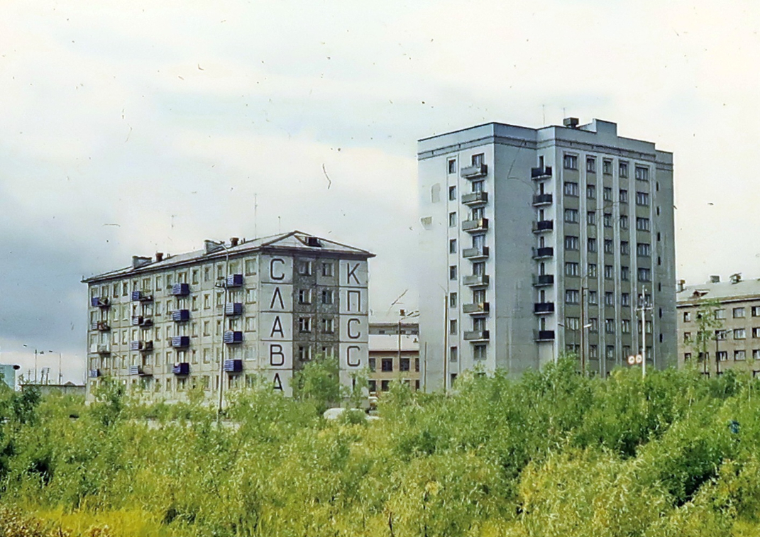 Воркута, Улица Мира, 1; Улица Мира, 1А