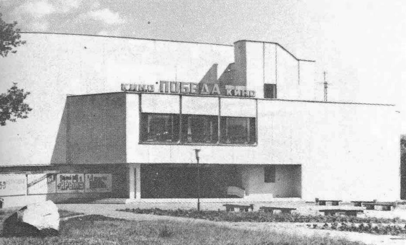 Орша, Улица Владимира Ленина, 31