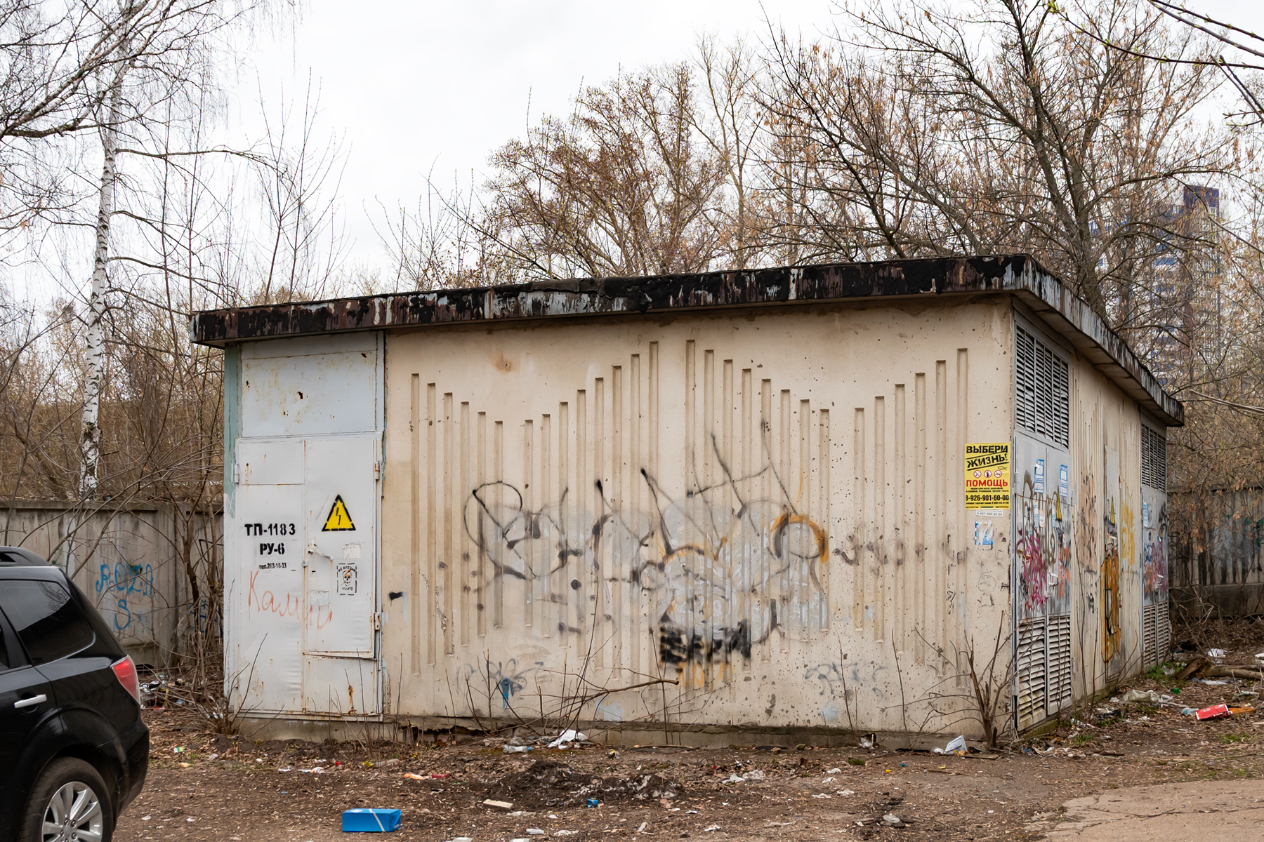 Уфа, Улица Коммунаров, 55/1