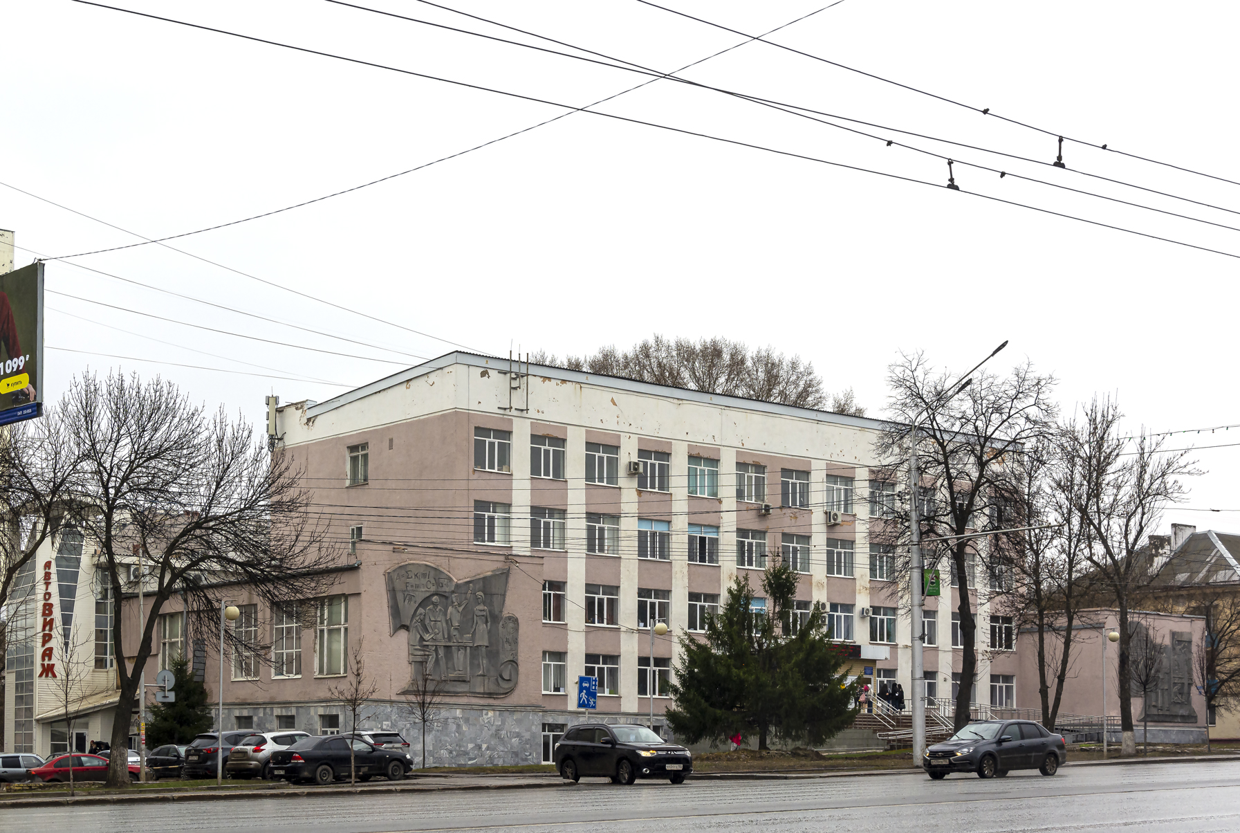 Уфа, Проспект Октября, 174