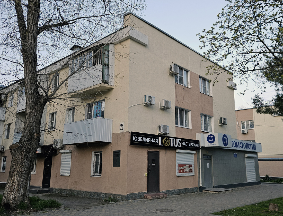 Минеральные Воды, Улица Карла Маркса, 82