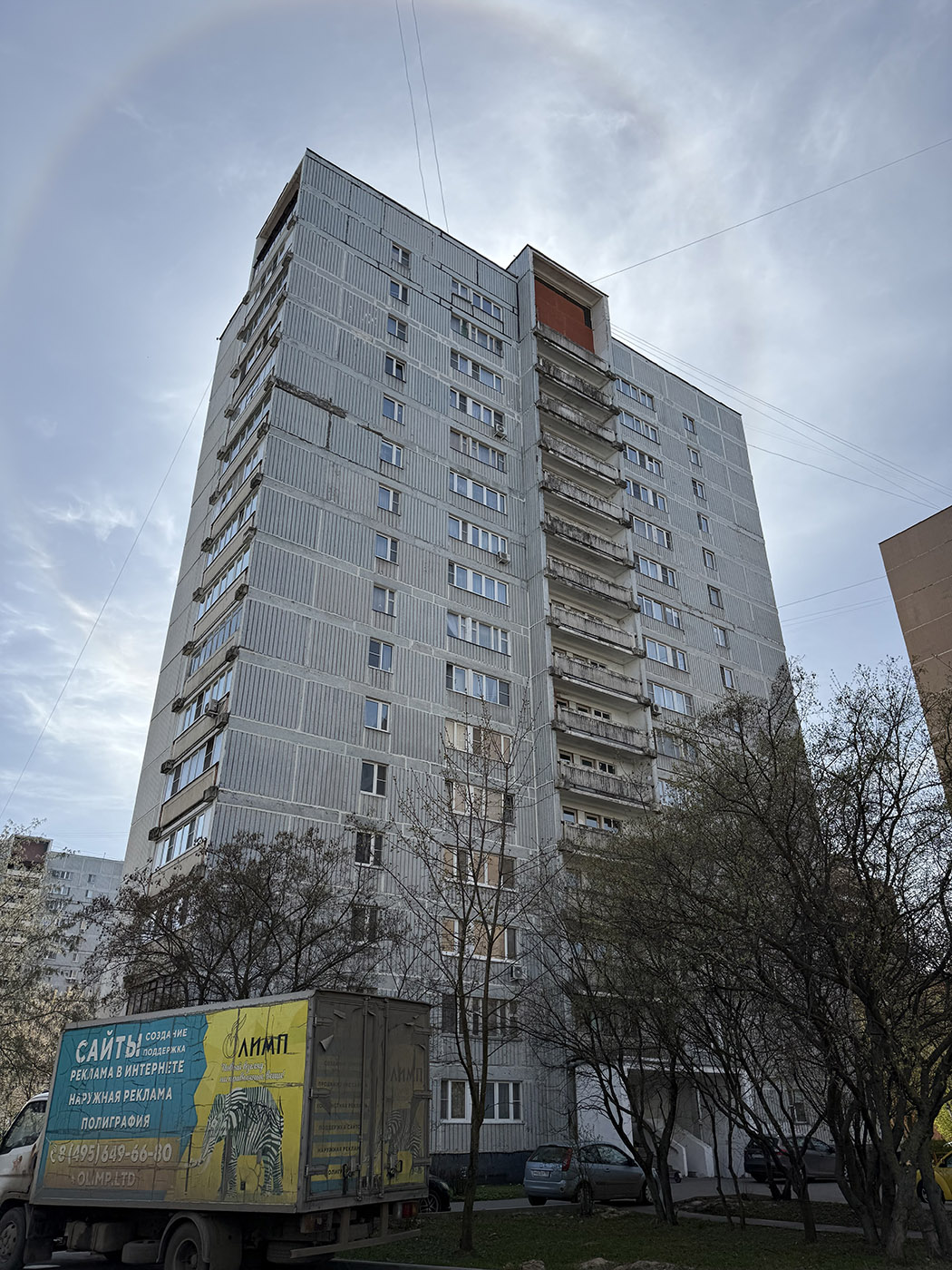 Korolev, Проспект Космонавтов, 35А