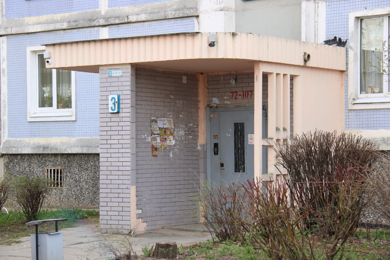 Минск, Улица Сергея Есенина, 19