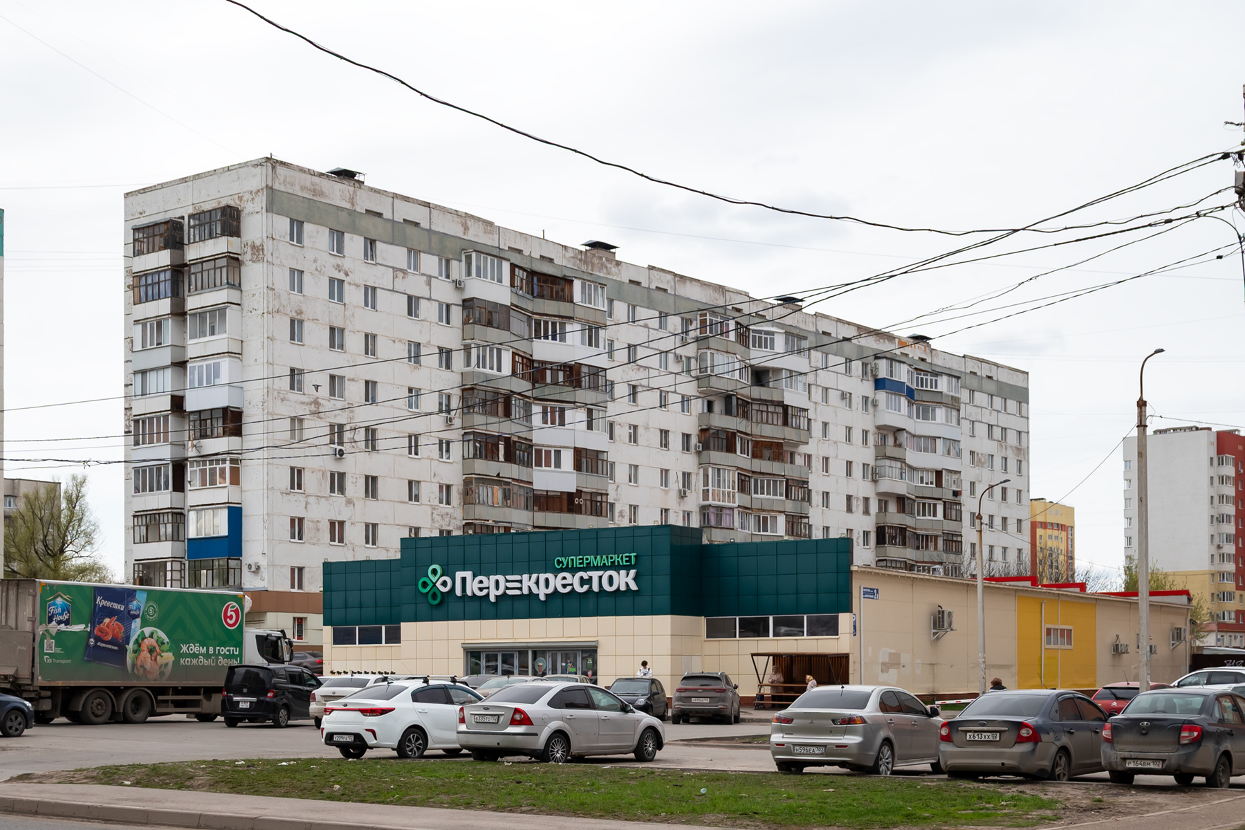 Уфа, Магистральная улица, 2; Магистральная улица, 2А